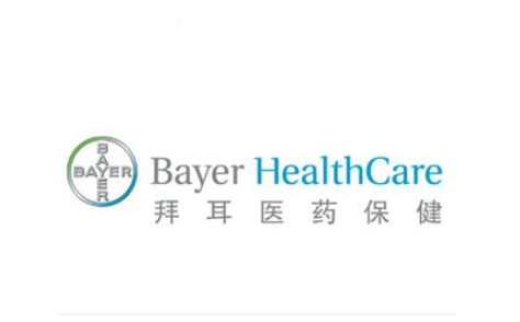 榆林royal皇家88通过BAYER正式医药行业审核