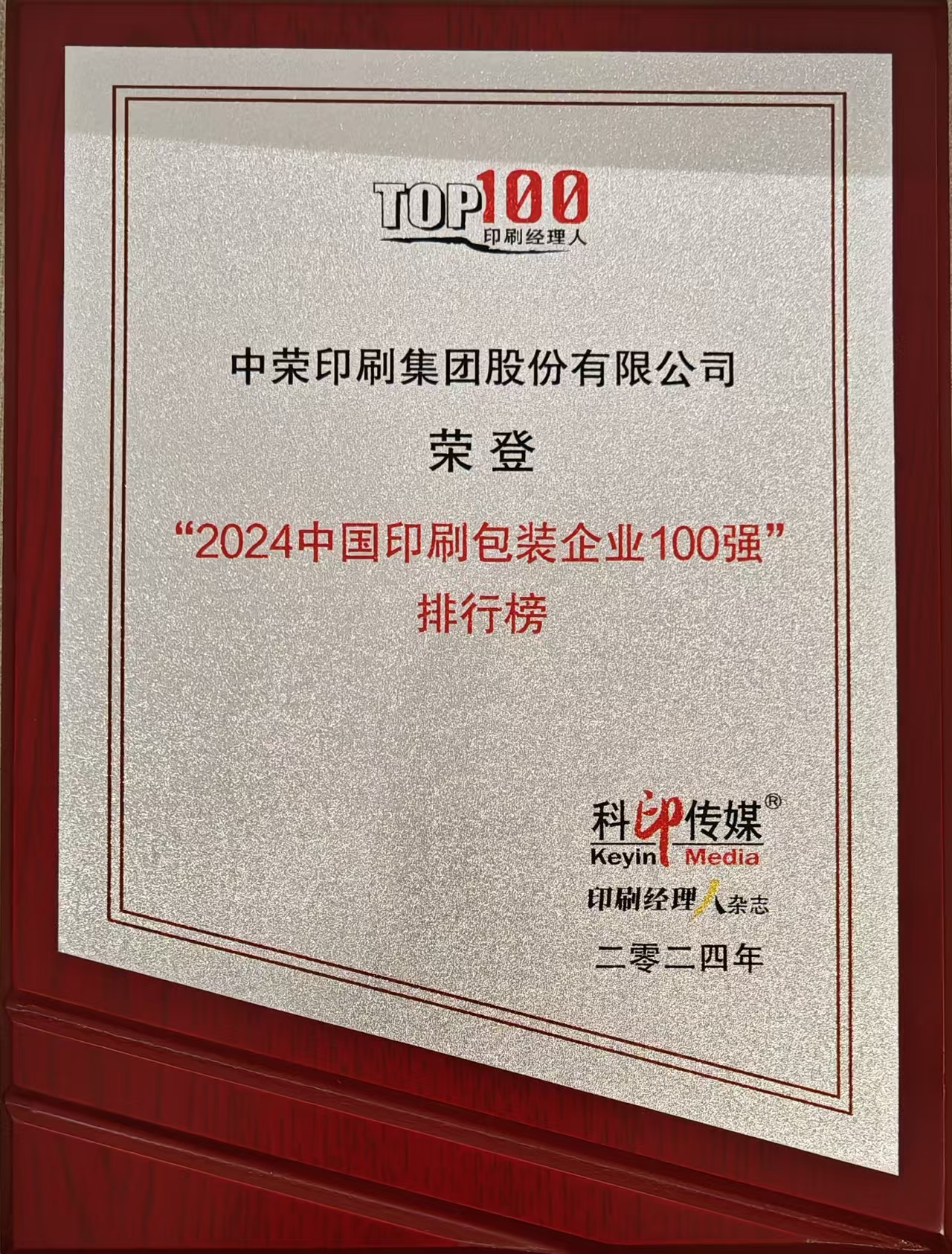 royal皇家88·(中国区) - 官方网站